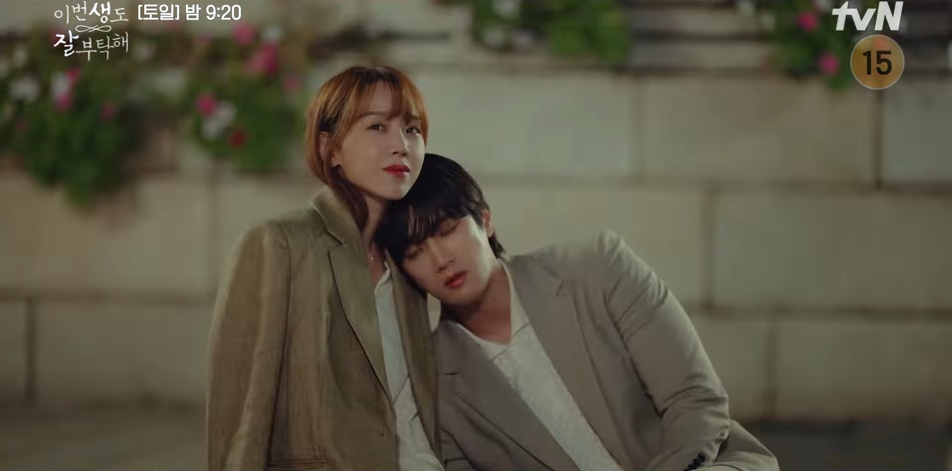 See You in My 19th Life Episode 4 Recap/Review: Haunting Memories