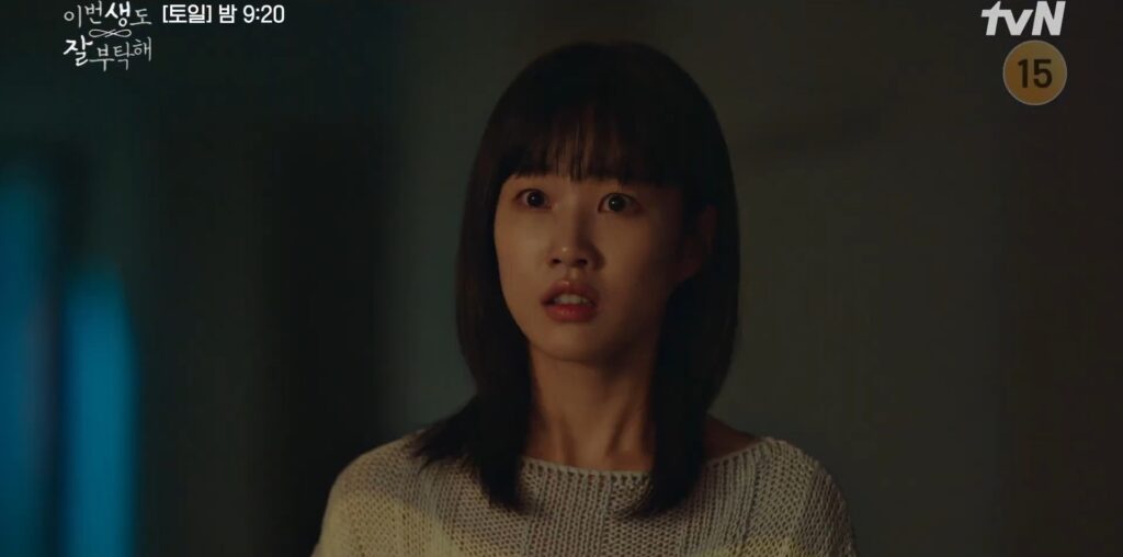 See You in My 19th Life Episode 5 Preview Still 1