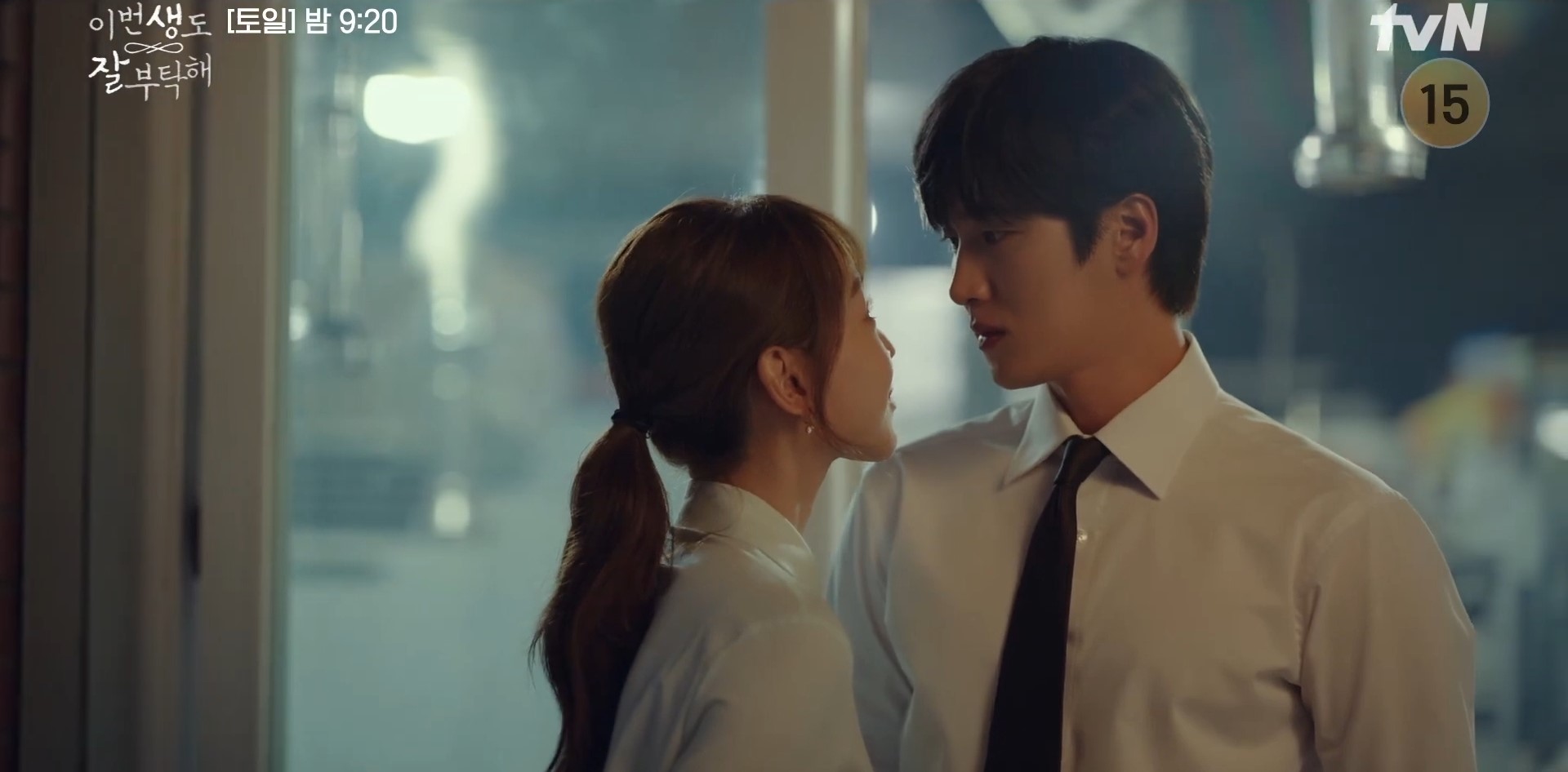 See You in My 19th Life Episode 5 Preview: When is it Releasing? What to Expect Next?