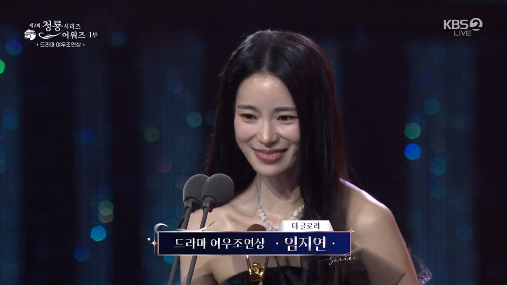 2nd Blue Dragon Series Awards Still 5